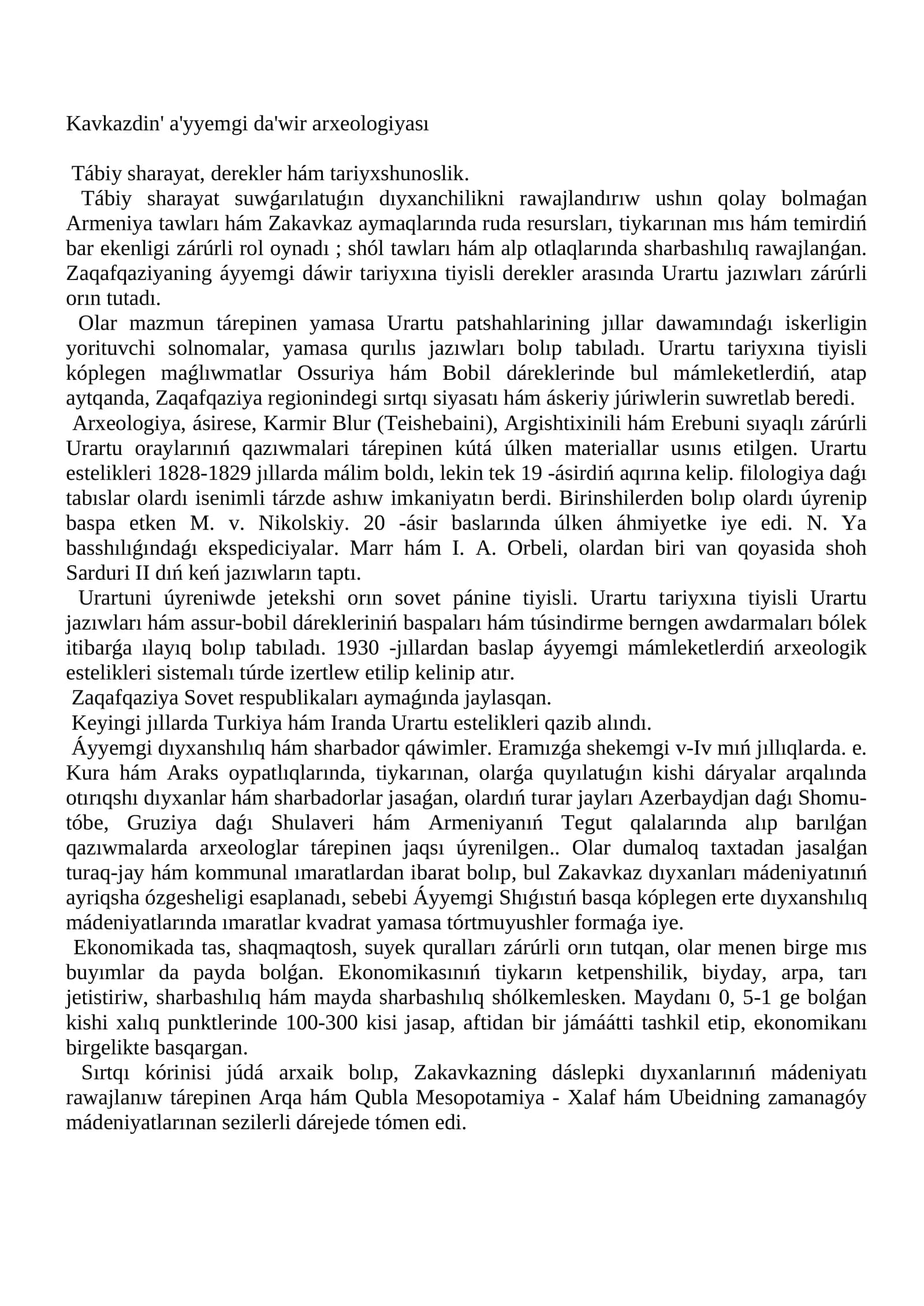 Kavkaz Arxeologiyasi