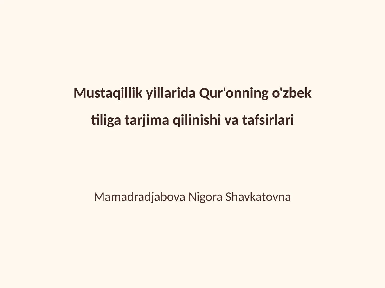 Qur'onning o'zbek tiliga tarjima qilinishi va tafsirlari