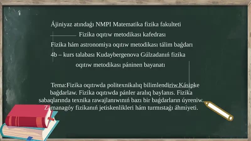 Fizika o'qitish metodikasi