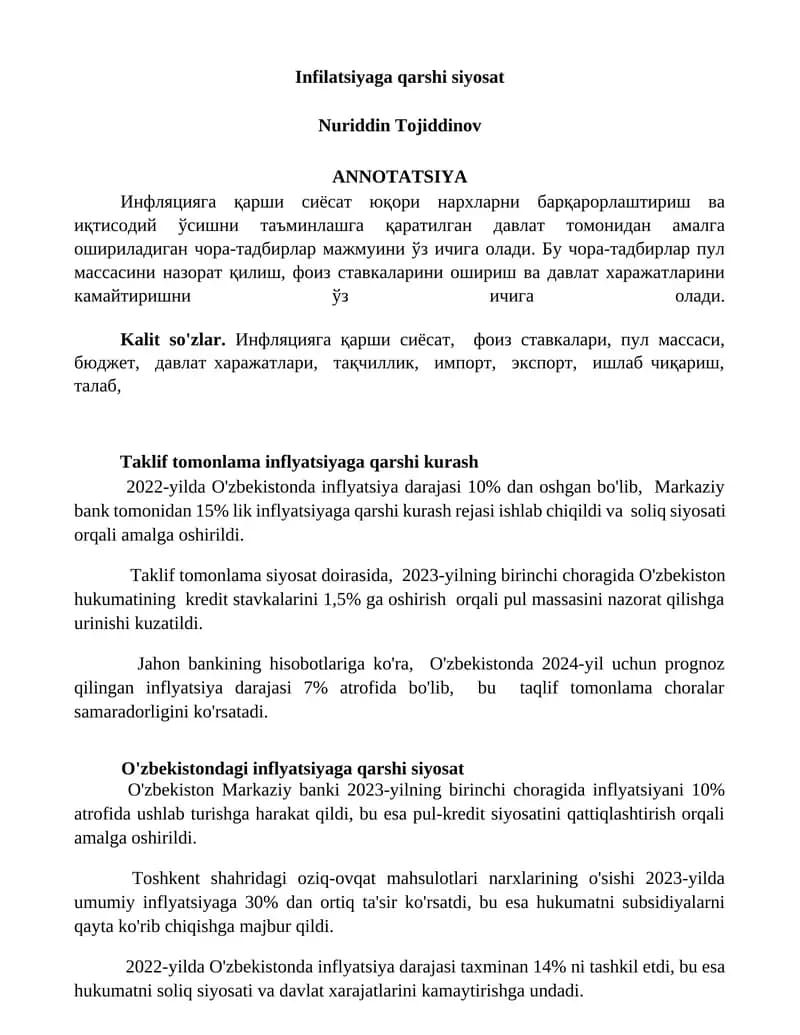 Infilatsiyaga qarshi siyosat
