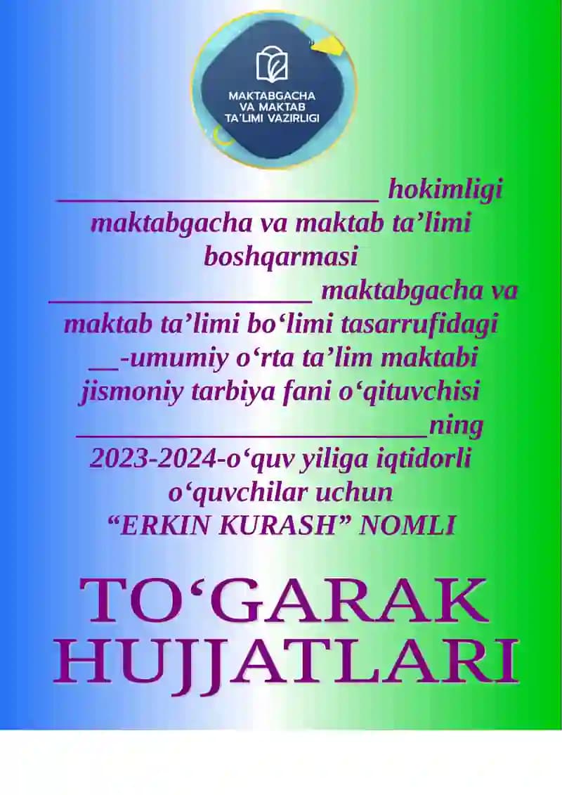 Erkin Kurash iqtidorli 34 soat to'garak