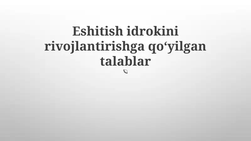 Eshitish idrokini rivojlantirishga qoʻyilgan talablar