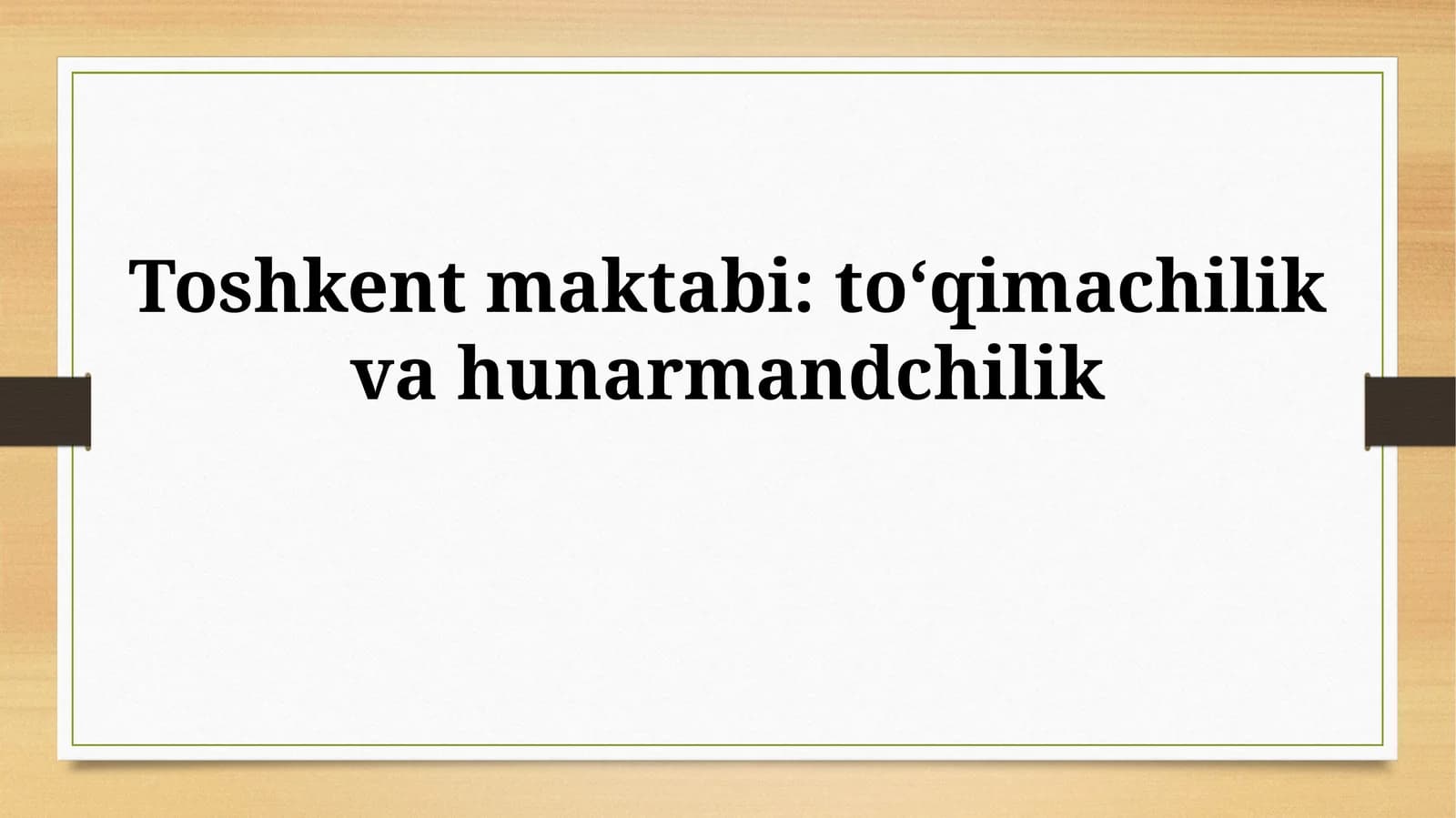 Toshkent maktabi: Tarixi va rivojlanishi