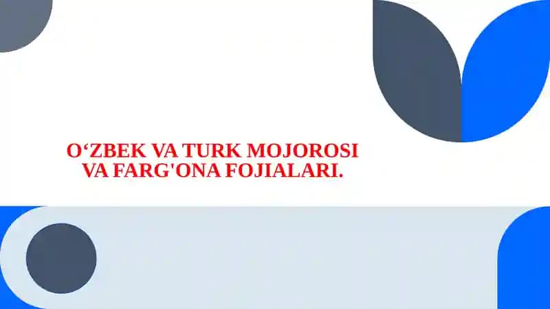 OʻZBEK VA TURK MOJOROSI VA FARG'ONA FOJIALARI.