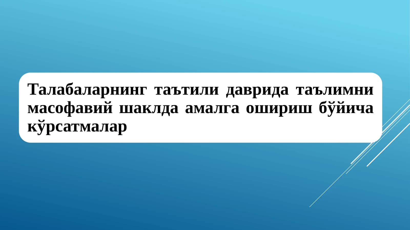 Телеграмм каналлари яратиш