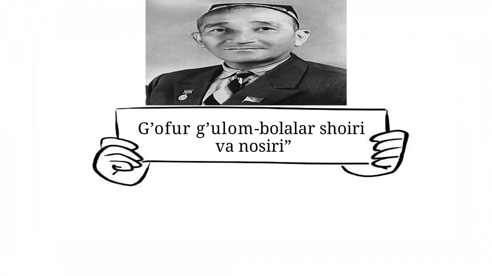 G’ofurg’ulom-bolalar shoiri va nosiri