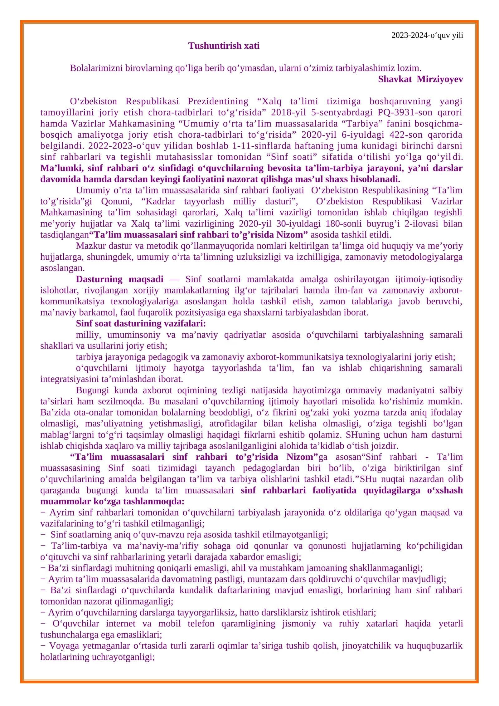 2023-2024-o‘quv yili Tushuntirish xati