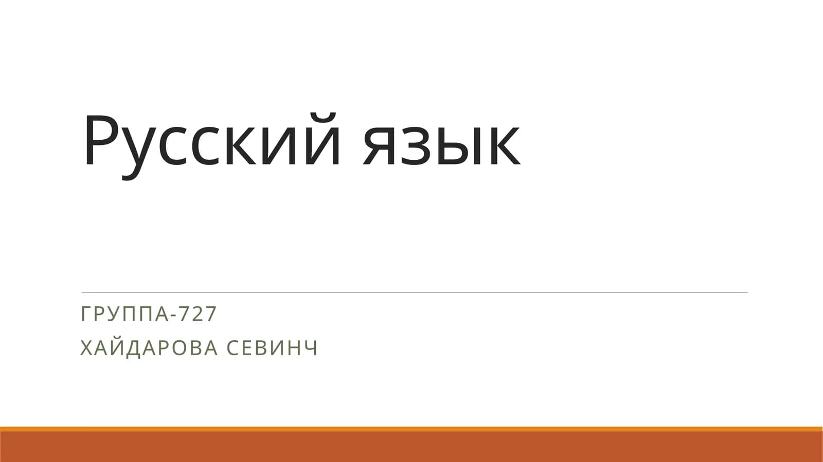 Творчество поетов