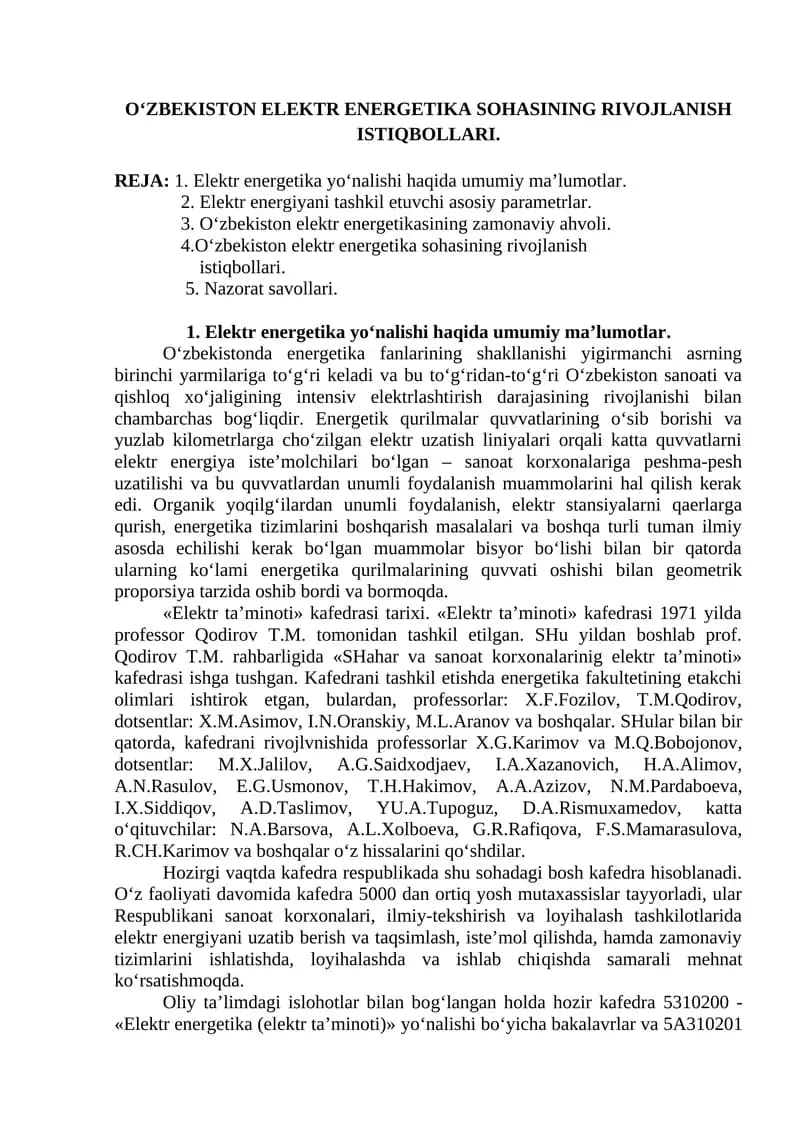 O‘ZBEKISTON ELEKTR ENERGETIKA SOHASINING RIVOJLANISH ISTIQBOLLARI