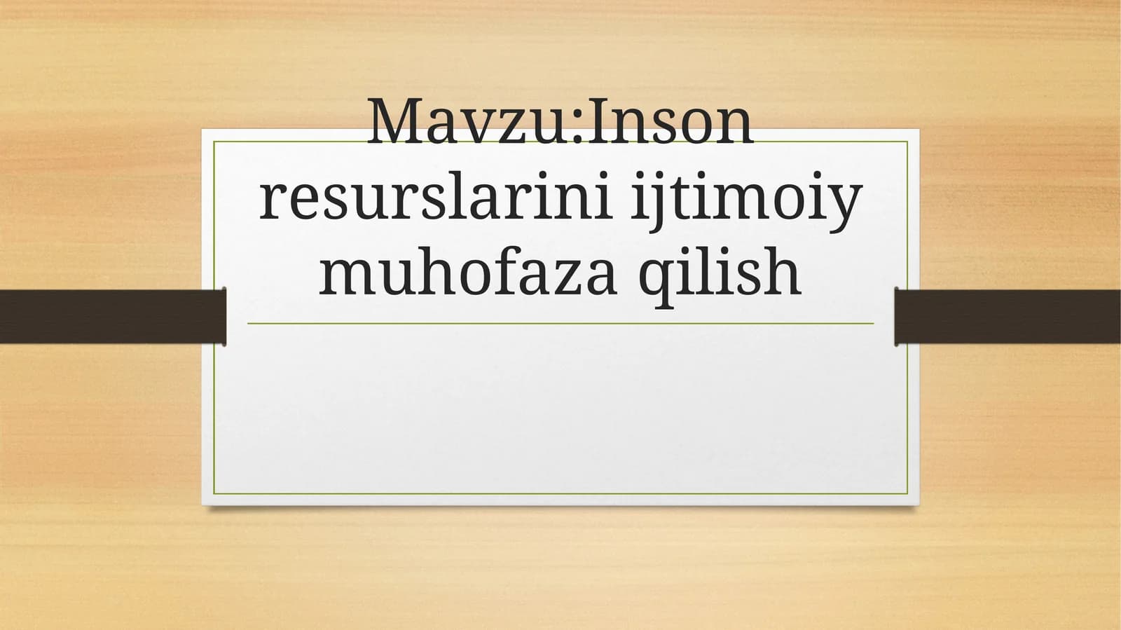 Inson resurslarini ijtimoiy muhofaza qilish