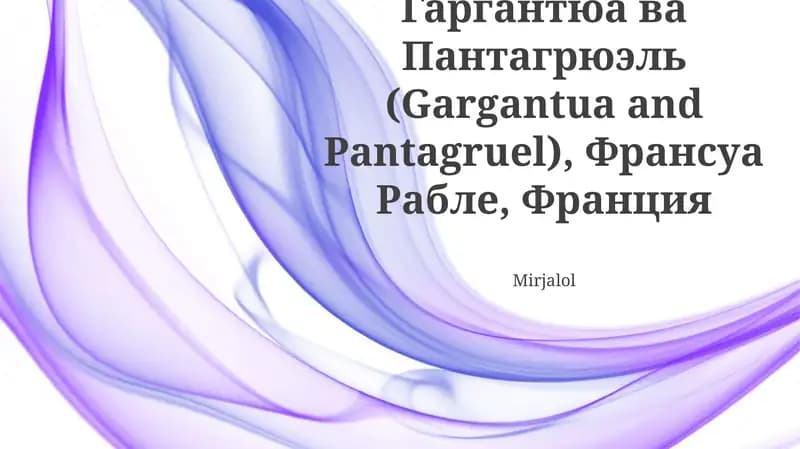 Gargantua va Pantagruel