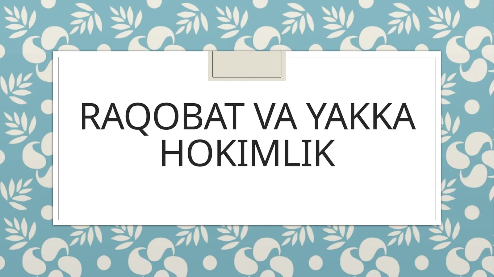 Raqobatvayakkahokimlik