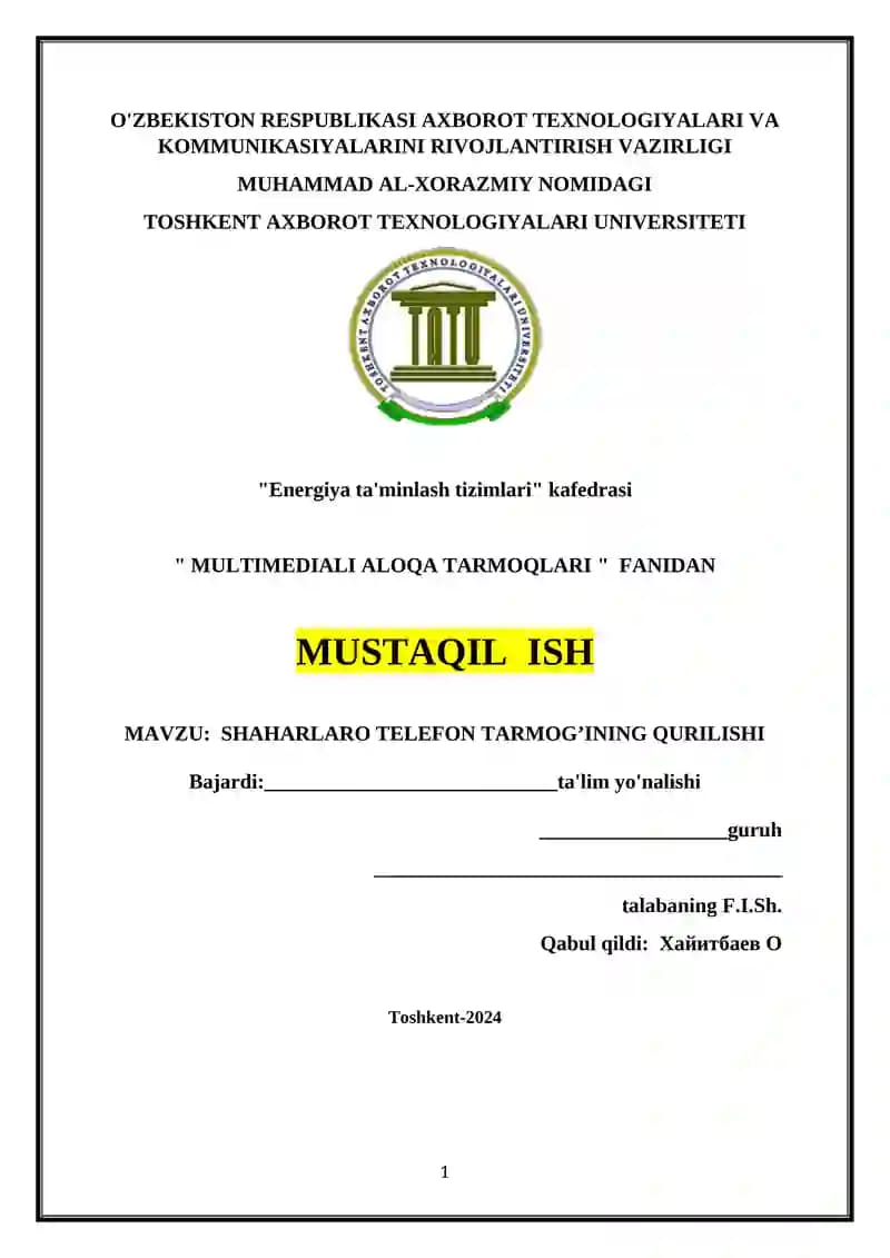 Shaharlararo telefon tarmoqlari