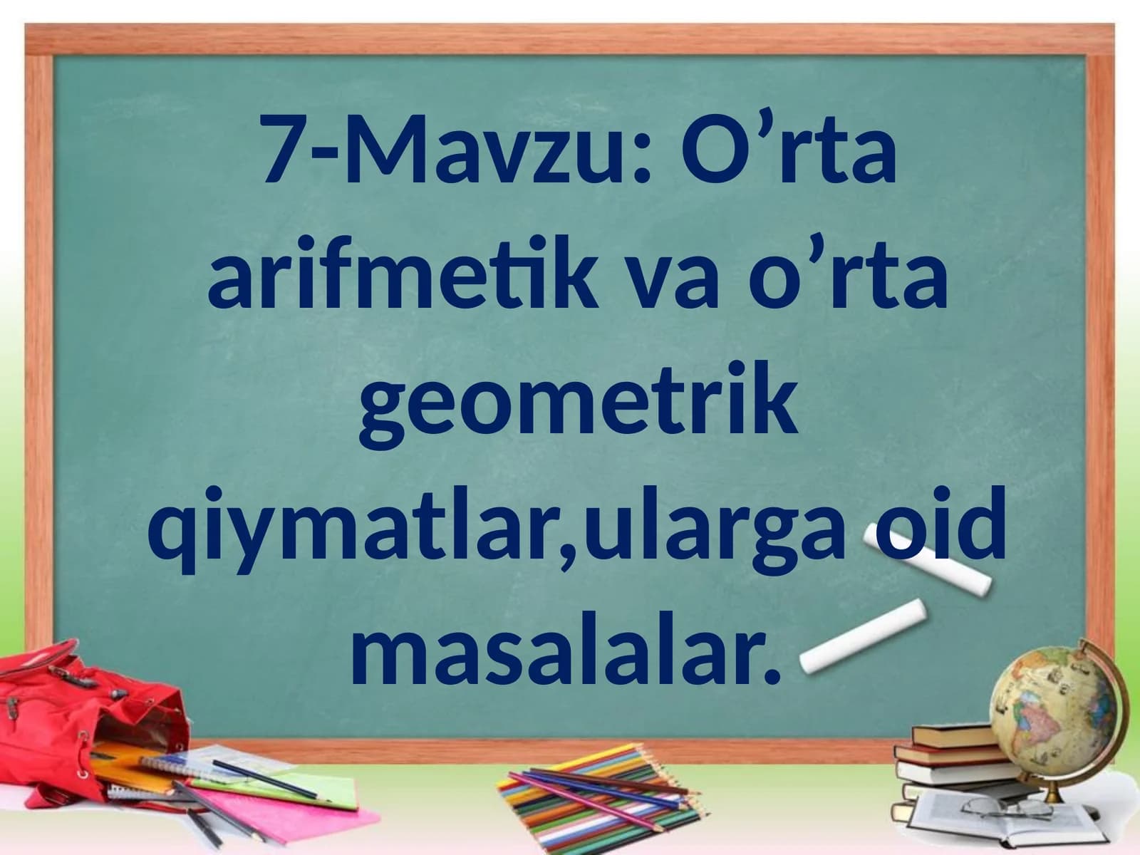 O’rtaarifmetik va o’rta geometrik qiymatlar