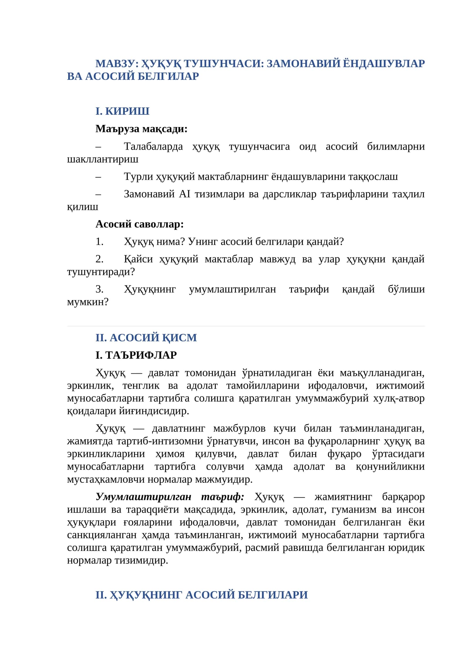 Замонавий Ёндашувлар ва Асосий Белгилар