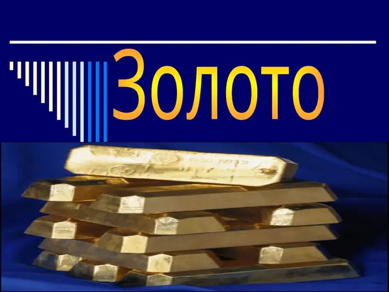 Философский камень (ребис)