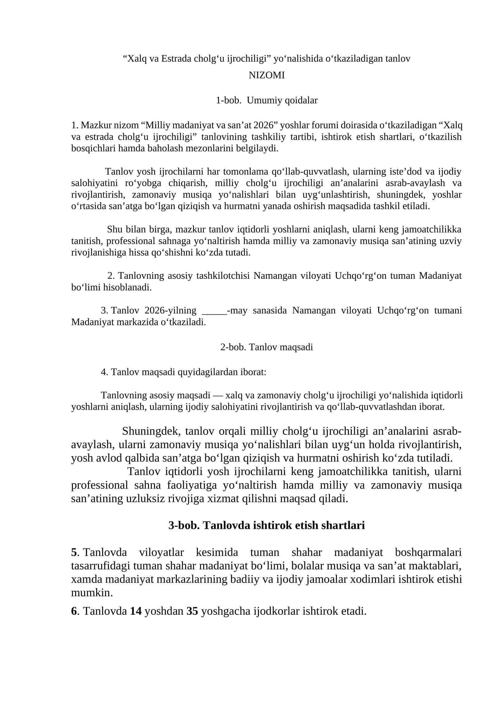 Xalq va Estrada cholg‘u ijrochiligi tanlovi