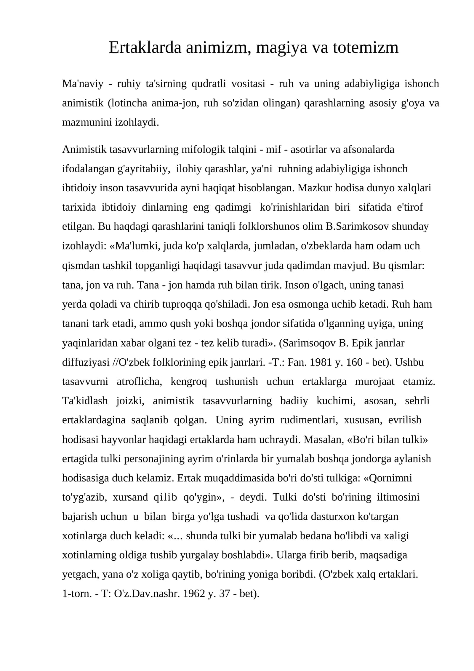 Ertaklarda animizm, magiya va totemizm