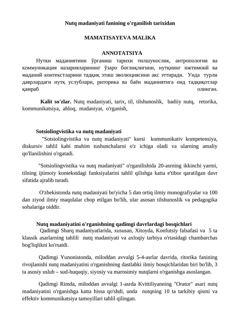 Nutq madaniyati fanining o'rganilish tarixidan