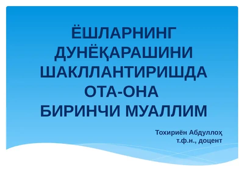 ЁШЛАРНИНГ ДУНЁҚАРАШИНИ ШАКЛЛАНТИРИШДАОТА-ОНА