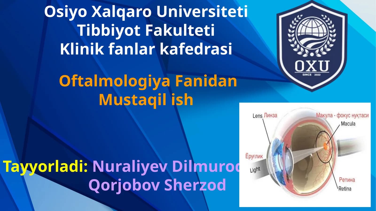 Koʻruv nervi bilan bogʻliq kasalliklar