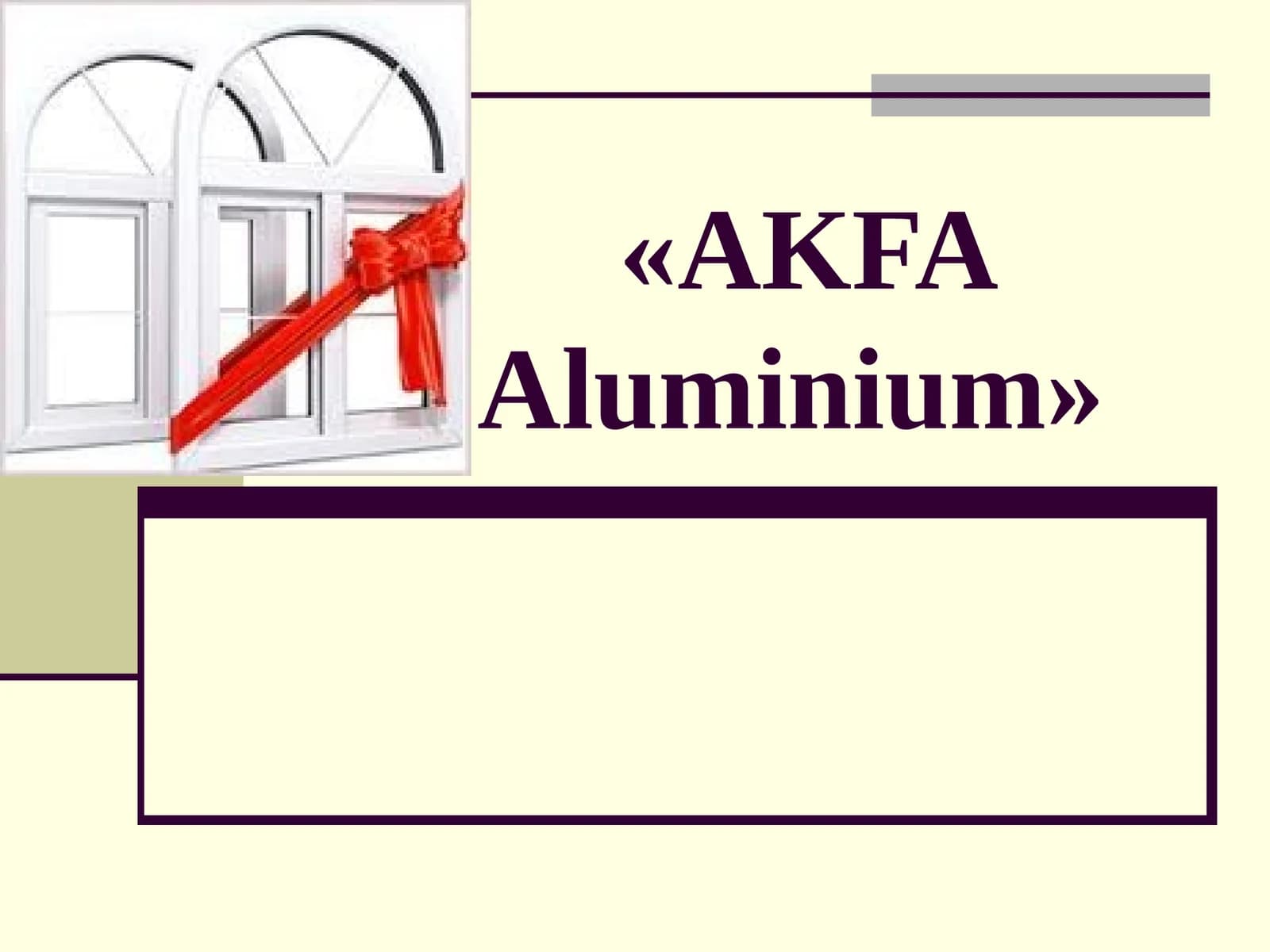 AKFA Aluminium