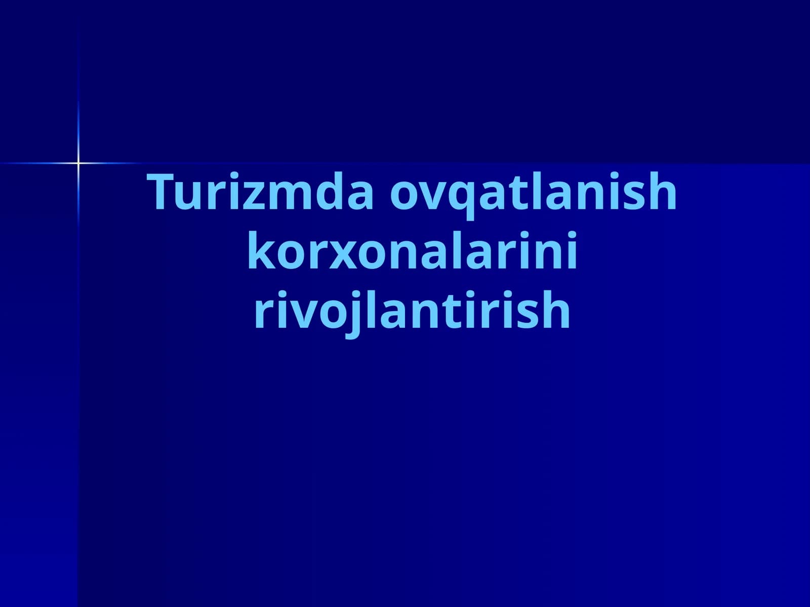 Turizmda ovqatlanish korxonalarini rivojlantirish