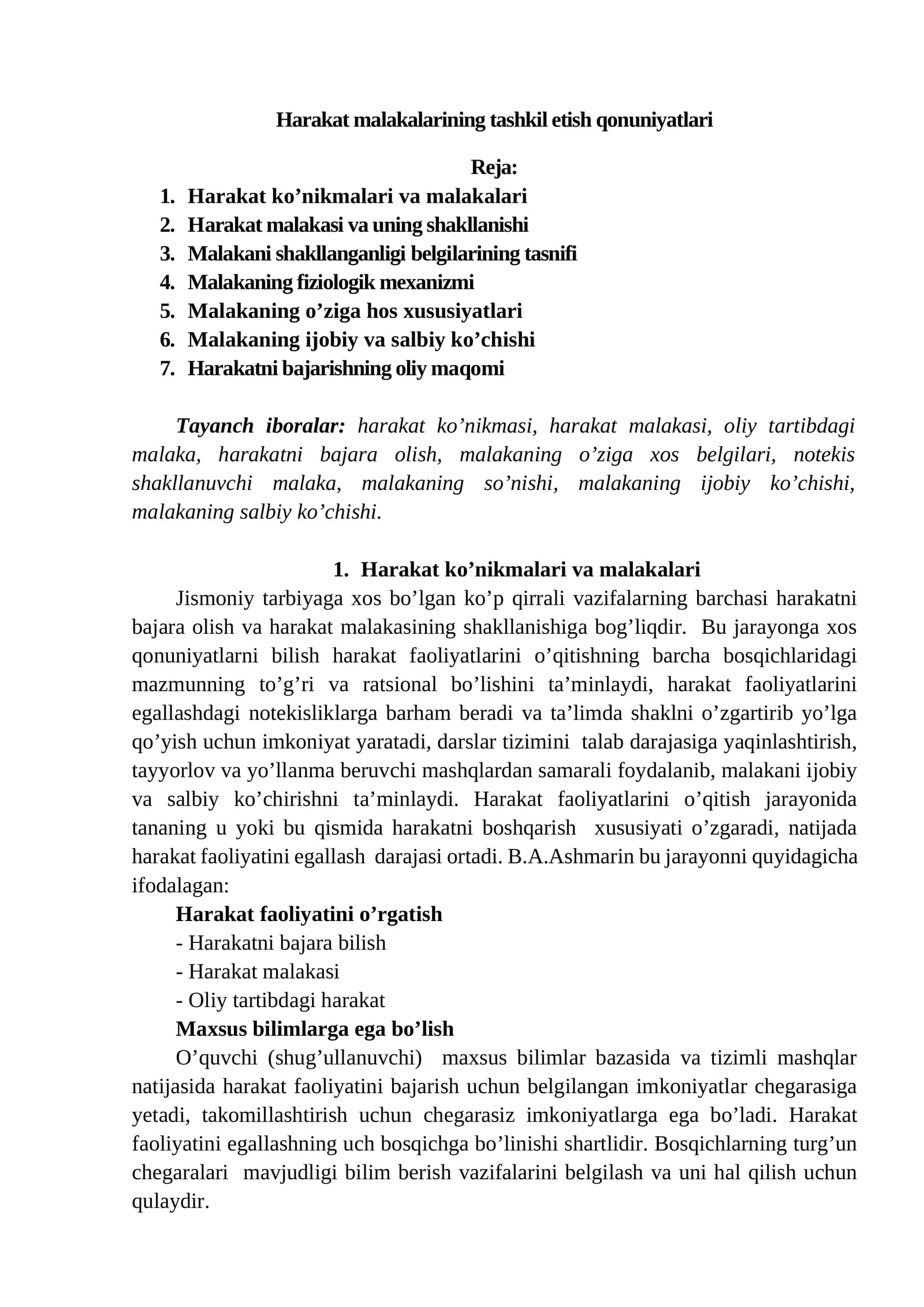 Harakat malakalarining tashkil etish qonuniyatlari