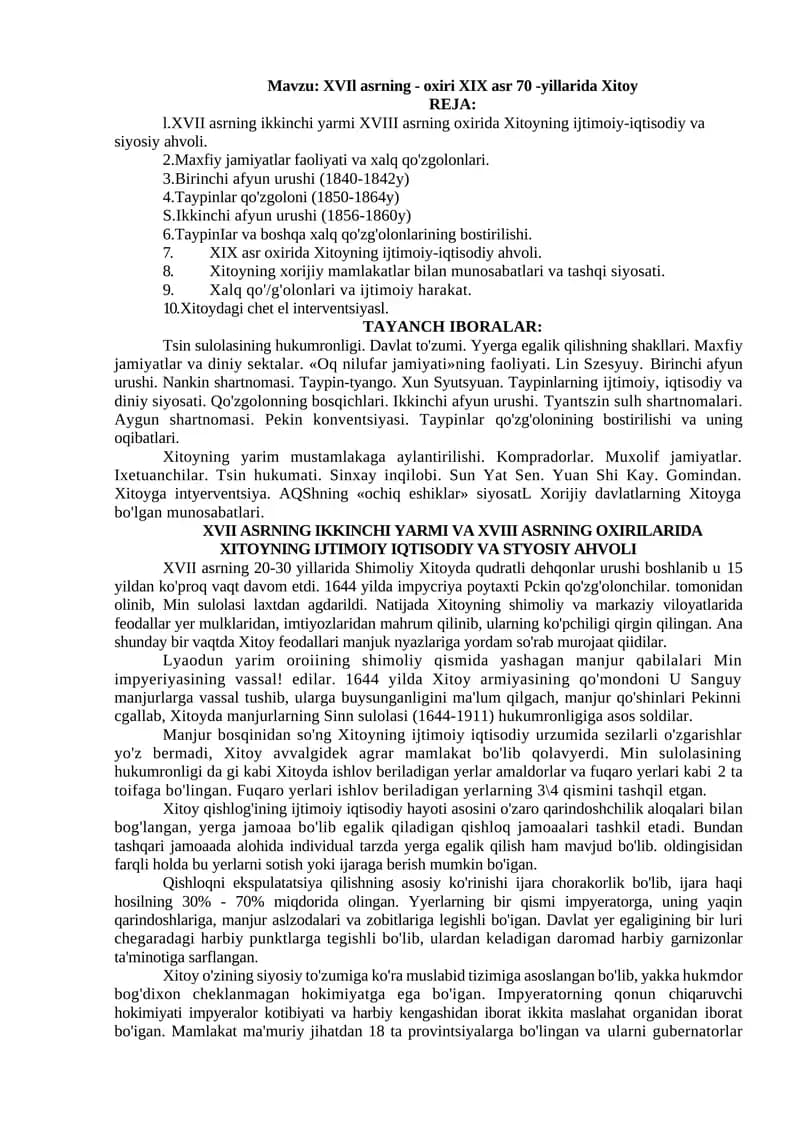 XVIl asrning - oxiri XIX asr 70 -yillarida Xitoy