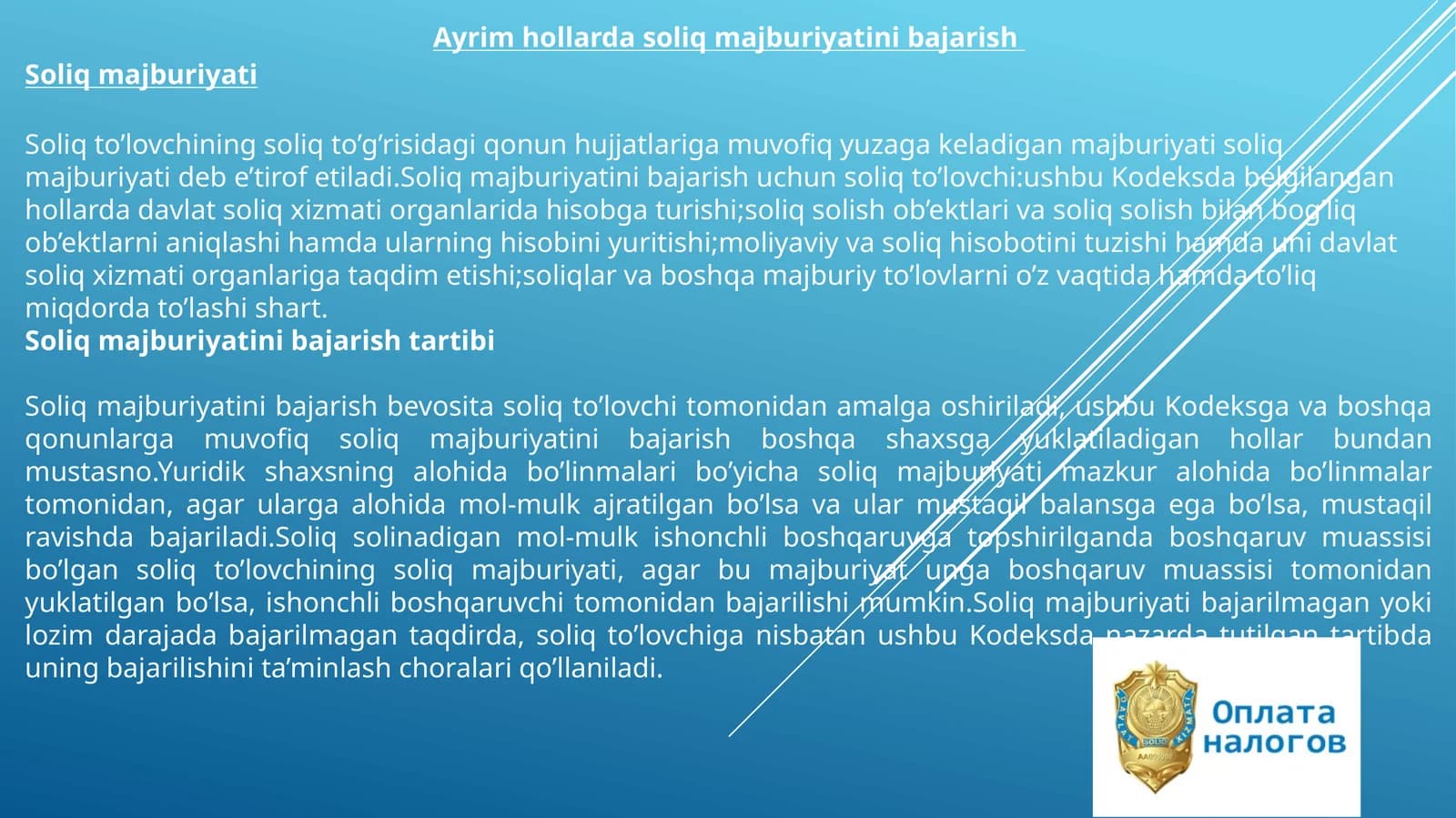 Ayrim hollar soliq majburiyati