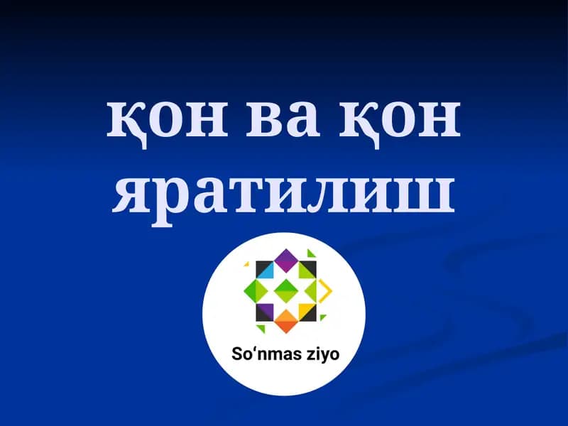 Одамнинг қон яратилиши