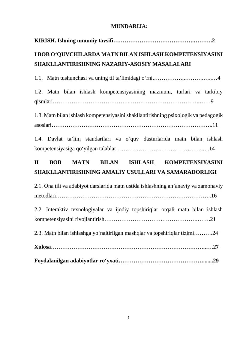 Matn bilan ishlash kompetensiyasi