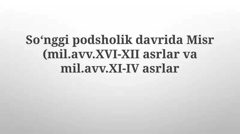 So'nggi davr Misr: XXVI sulola