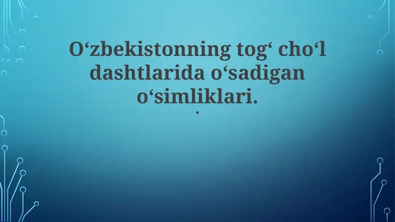 Oʻzbekistonning togʻ choʻl dashtlarida oʻsadigan oʻsimliklari