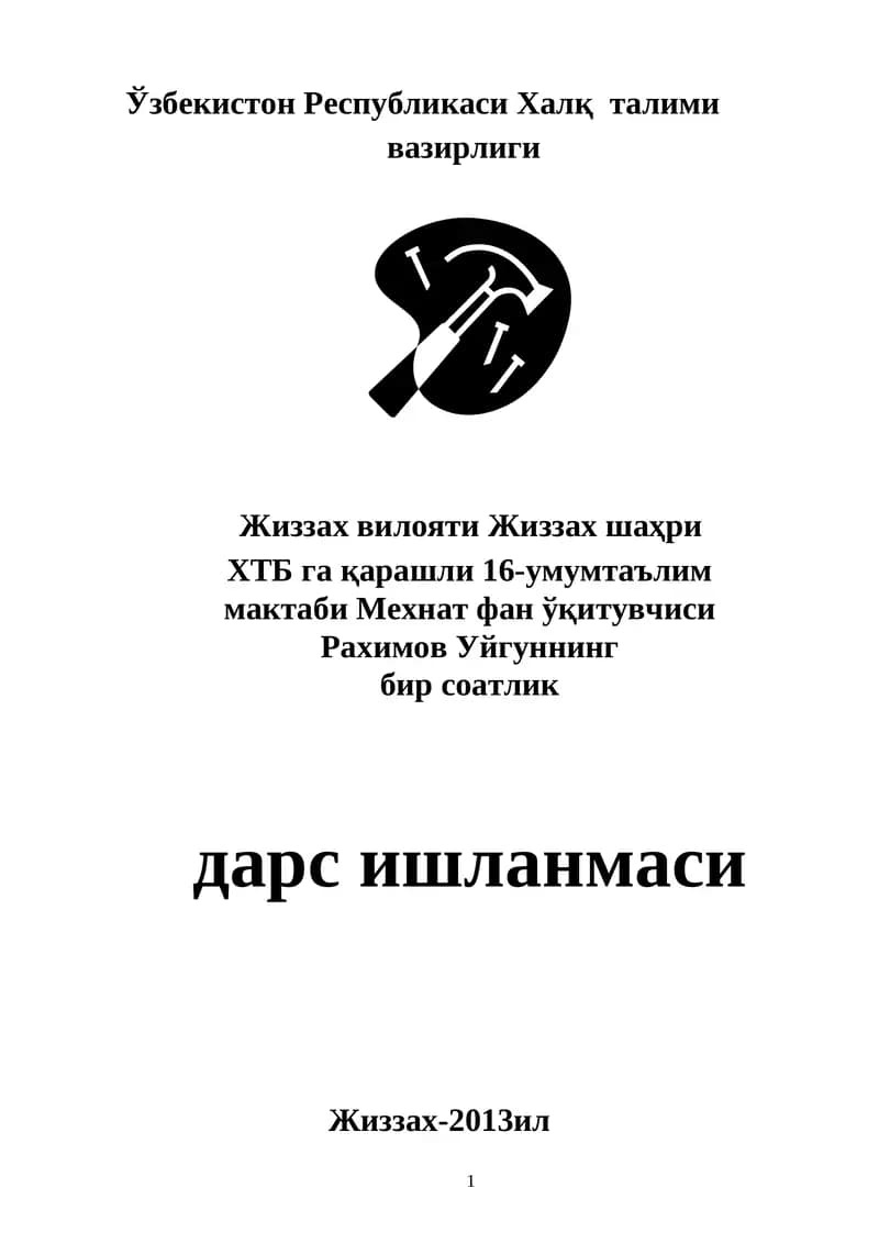 Metalga ishlov berish ustaxonasining tuzilishi