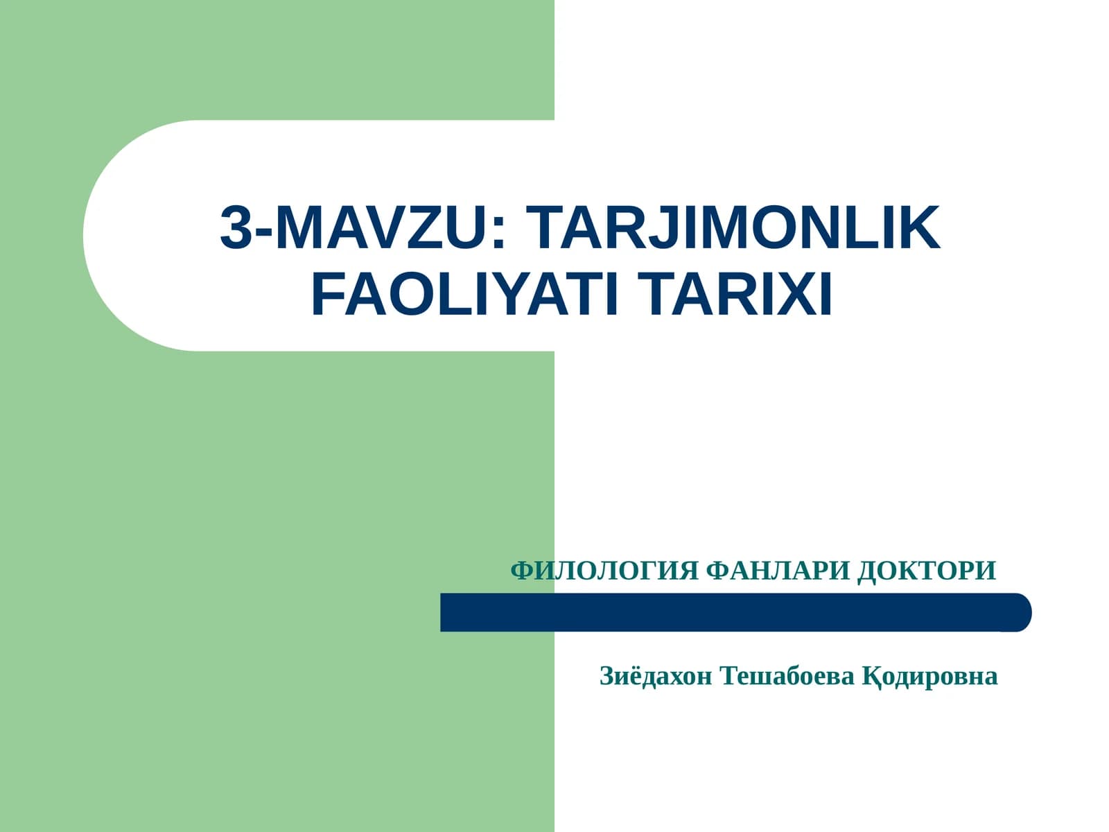 TARJIMONLIK FAOLIYATI TARIXI