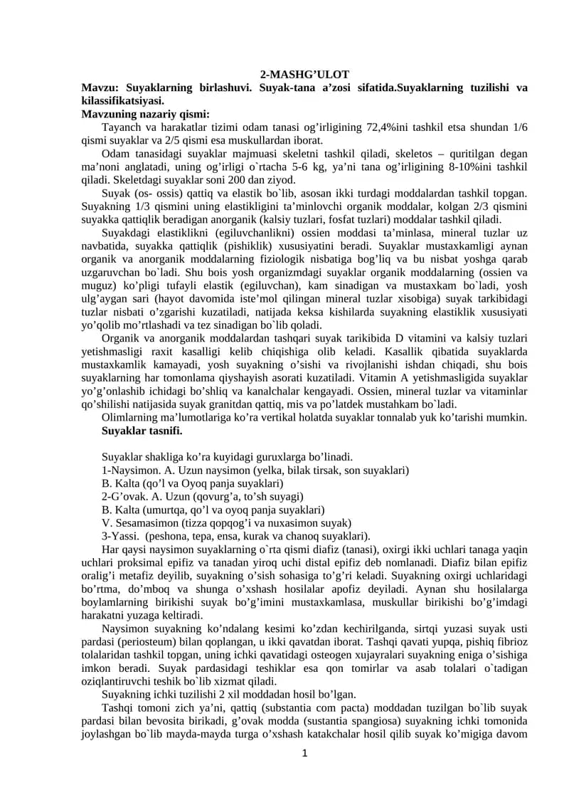 Suyaklarning birlashuvi