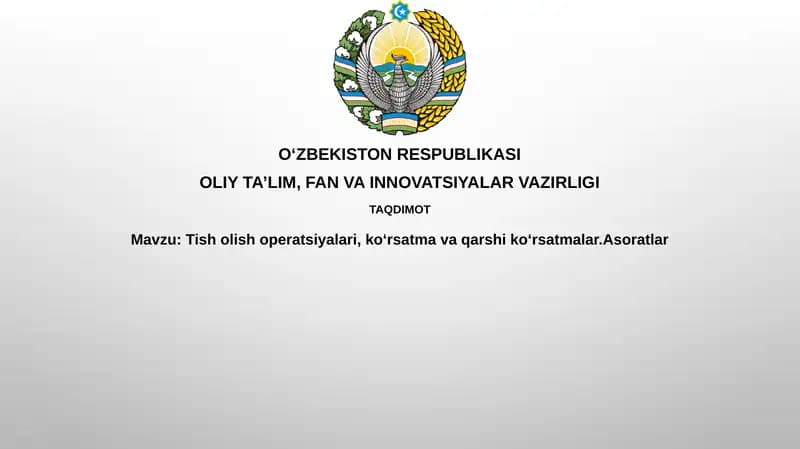 Tisholish operatsiyalari