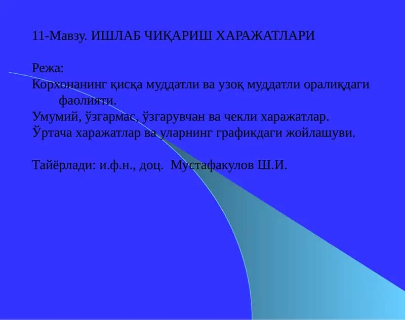 ИШЛАБ ЧИҚАРИШ ХАРАЖАТЛАРИ