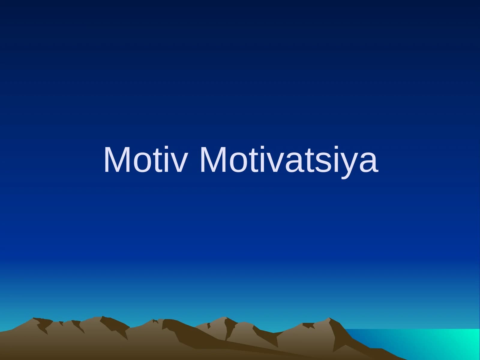 Motiv va motivatsiya