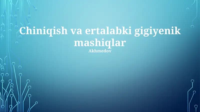 Chiniqish va ertalabki gigiyenik mashiqlar