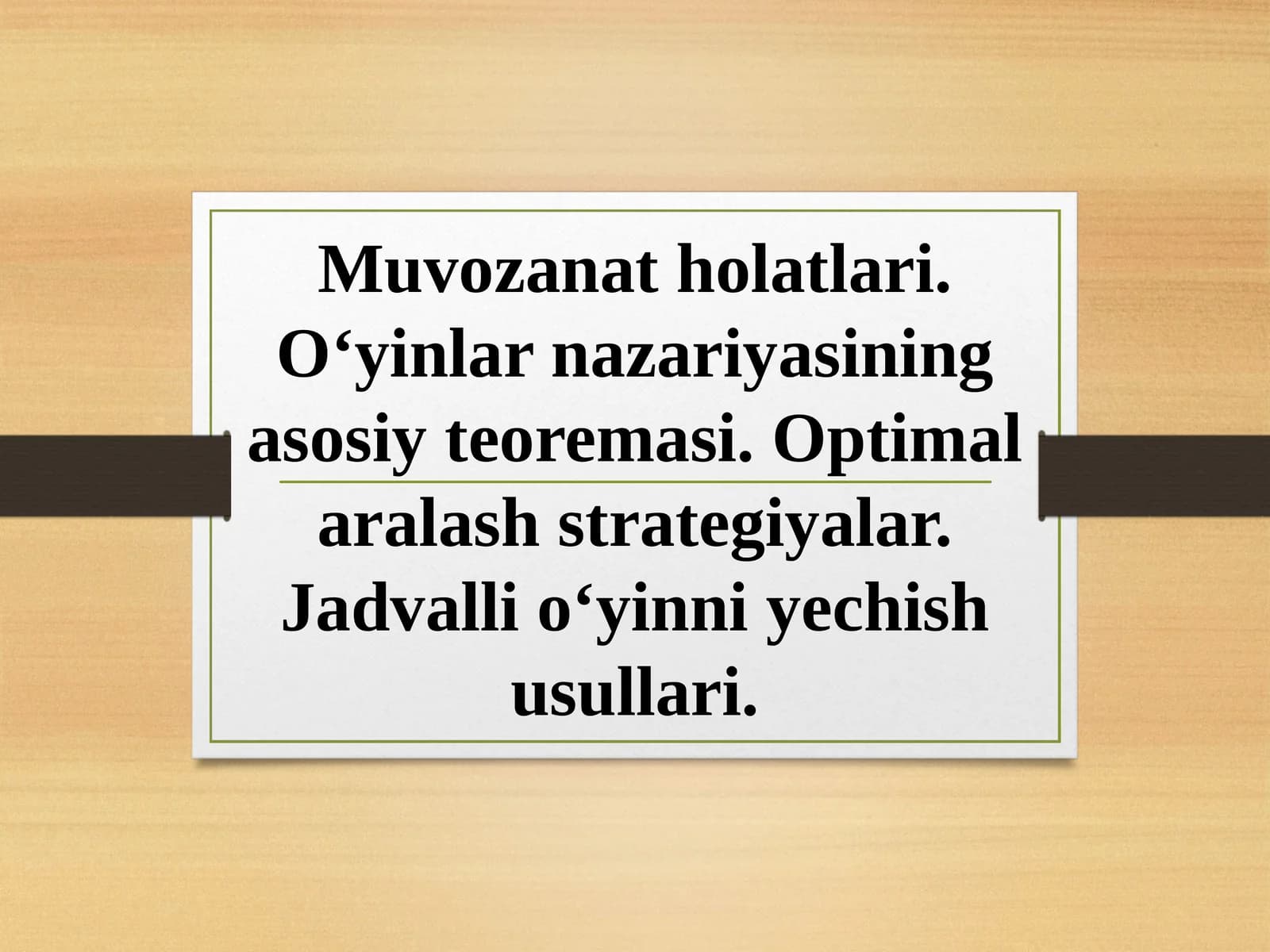 O'yinlar nazariyasi