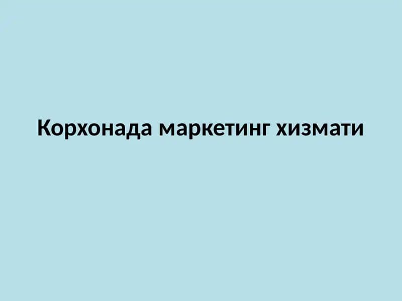 Маркетинг хизмати