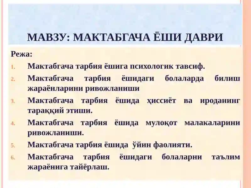 Maktabgacha yosh davri