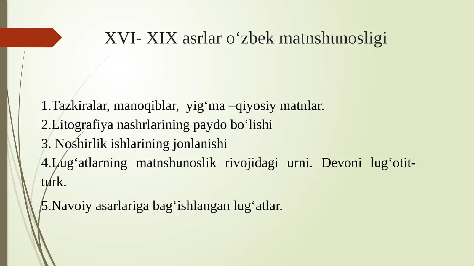 XVI- XIX asrlar o‘zbek matnshunosligi