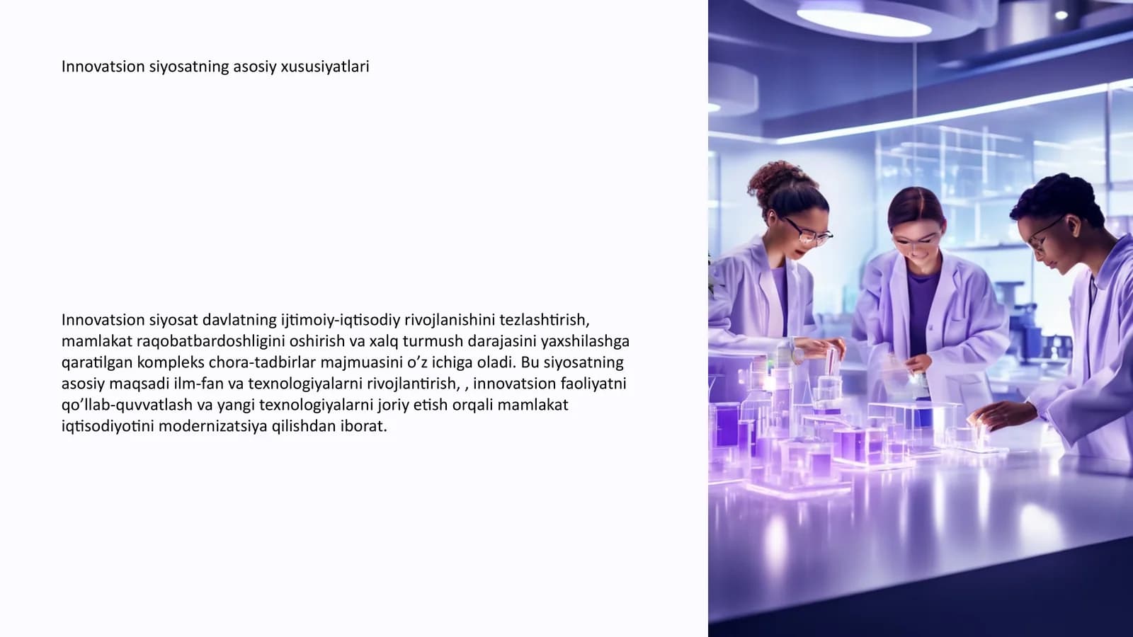 Innovatsion siyosatning asosiy xususiyatlari
