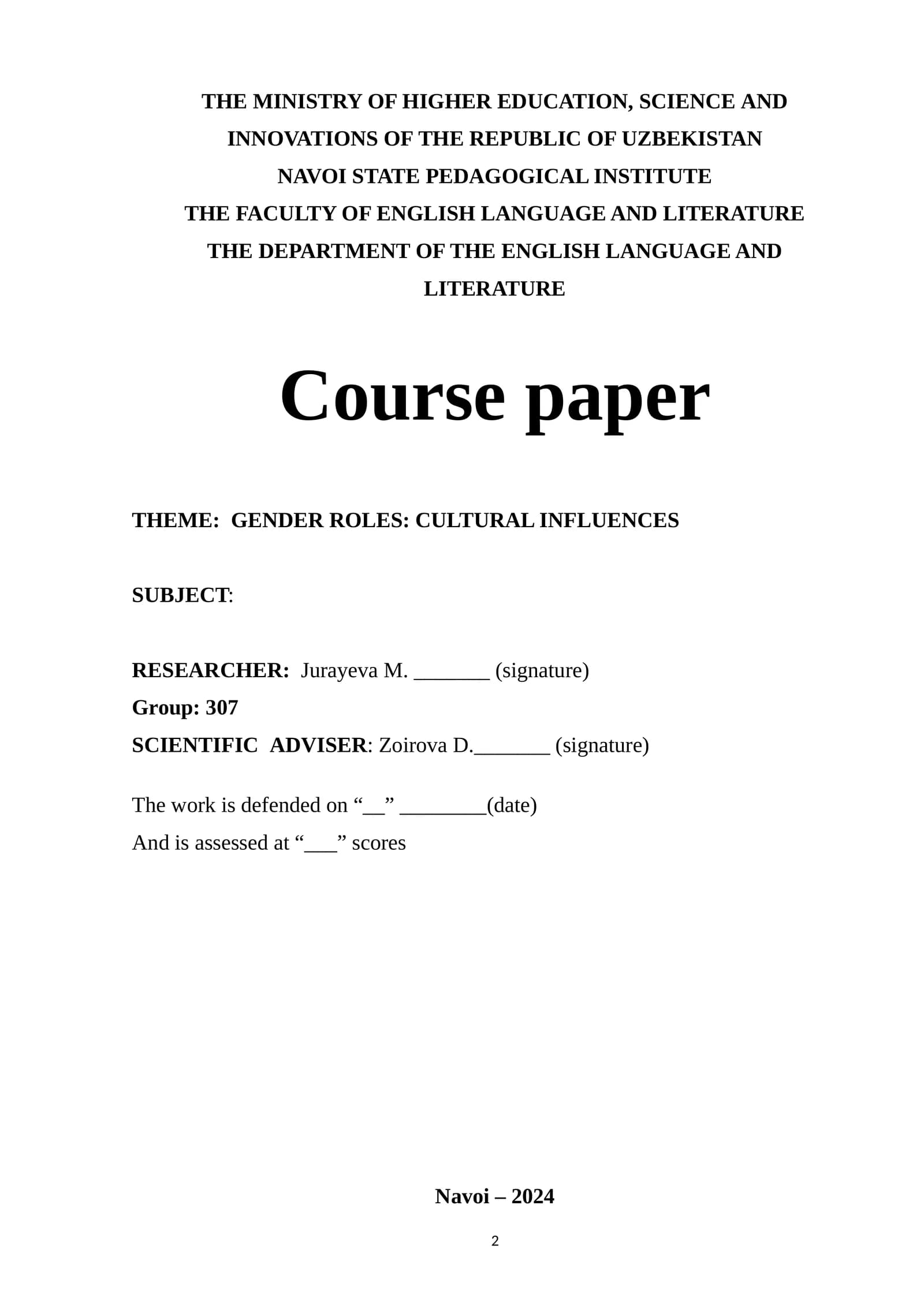 Course Paper on Gender Roles: Cultural Influences