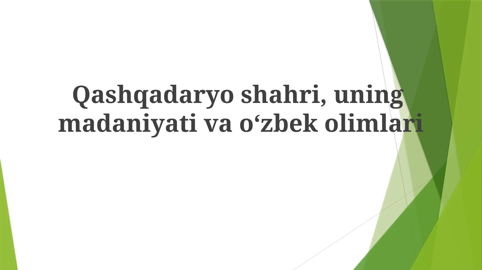 Qashqadaryoshahri,uningmadaniyativaoʻzbekolimlari