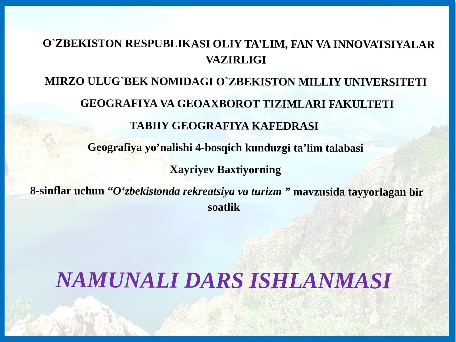 Oʻzbekistonda rekreatsiya va turizm