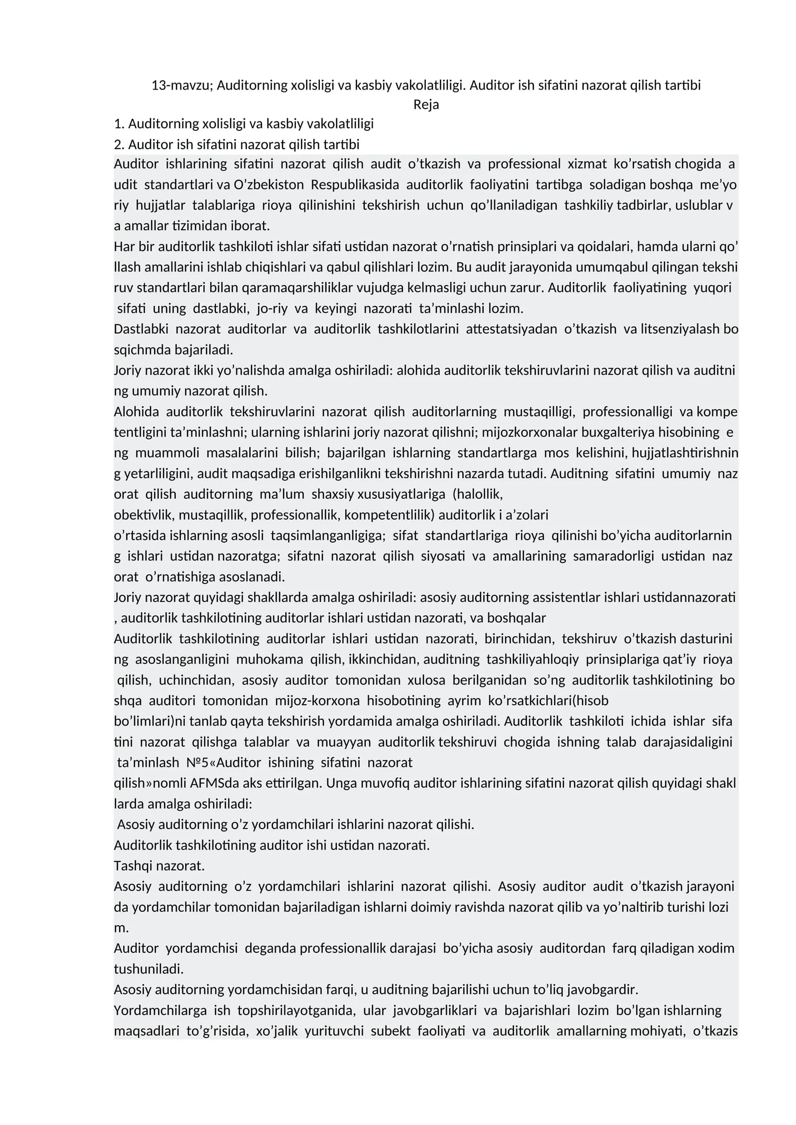 Auditorning xolisligi va kasbiy vakolatliligi. Auditor ish sifatini nazorat qilish tartibi